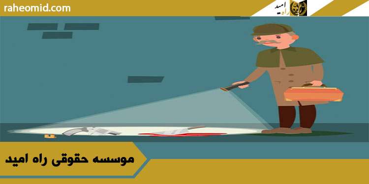 بهترین وکیل قتل در مشهد