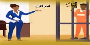 بهترین وکیل پرونده های قتل در مشهد