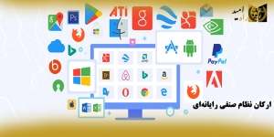 وکیل آشنا به قوانین پدیدآورندگان نرم افزار در مشهد