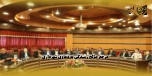 بهترین وکیل در امور شهرداری در مشهد