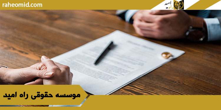 وکیل طلاق توافقی در یزد