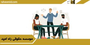 وکیل جرم تجاوز و زنا و رابطه نامشروع در یزد