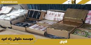 قاچاق
