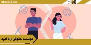 طلاق