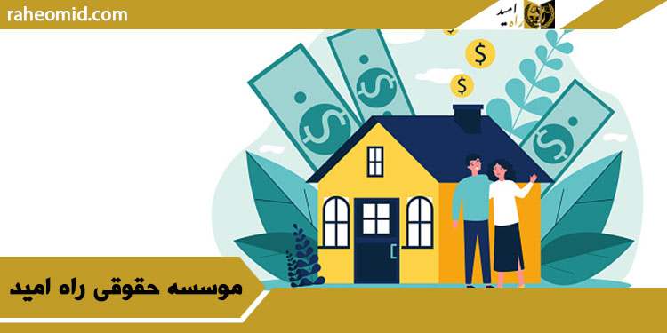 مراحل-گرفتن-سند