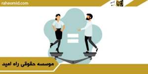 تقسیم-ارث