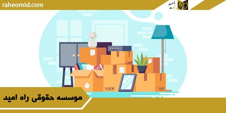 وکیل استرداد جهیزیه در کرمان