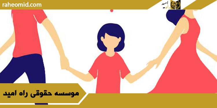 حضانت
