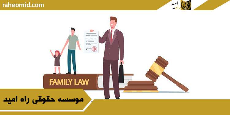 حق ولایت ولی