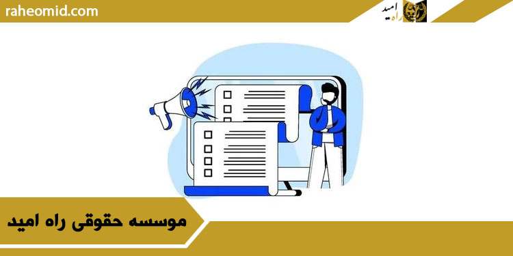 قانون-شهرداری-ها