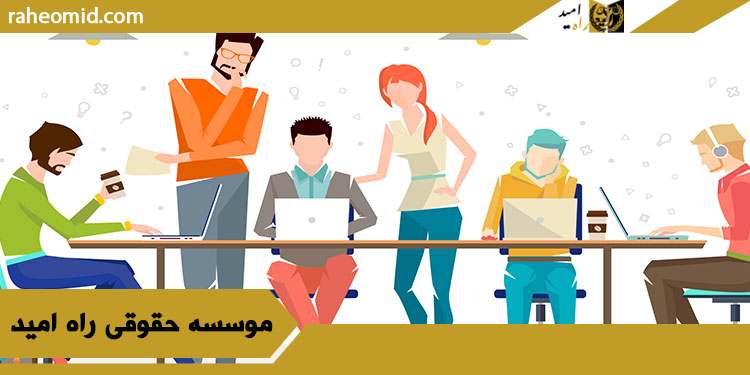 از-وظایف-کارآموزی-در-دفتر-وکالت-چه-می-دانید-؟
