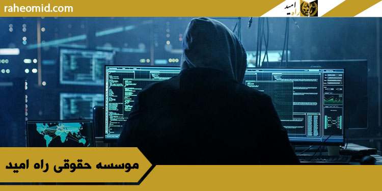 جرایم-اینترنتی