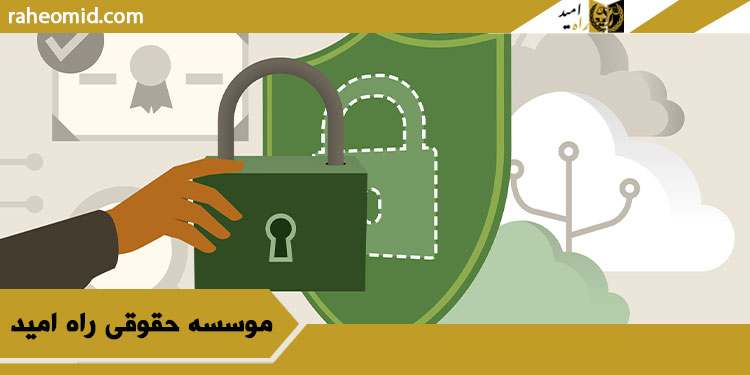جرایم-اینترنتی
