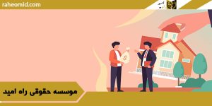 وکیل ارث در شیراز