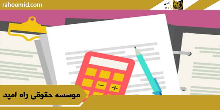 انتقال-دارایی