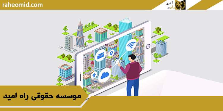 تعیین-محل-زندگی