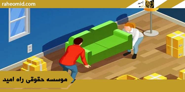 جهیزیه