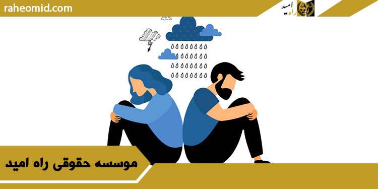 وکیل طلاق توافقی در کرمان