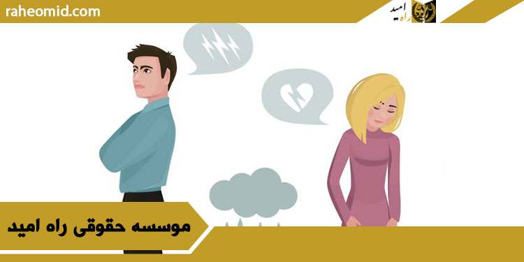 بهترین وکیل طلاق توافقی در شیراز