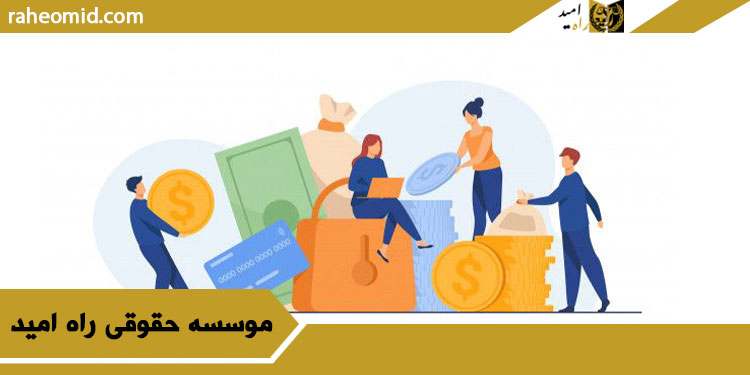 چگونگی-انجام-معاملات--و-تنظیم-قراردادها