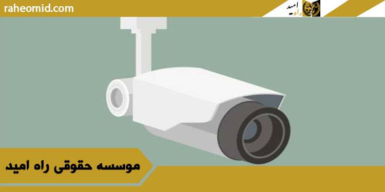 دوربین-مدار-بسته