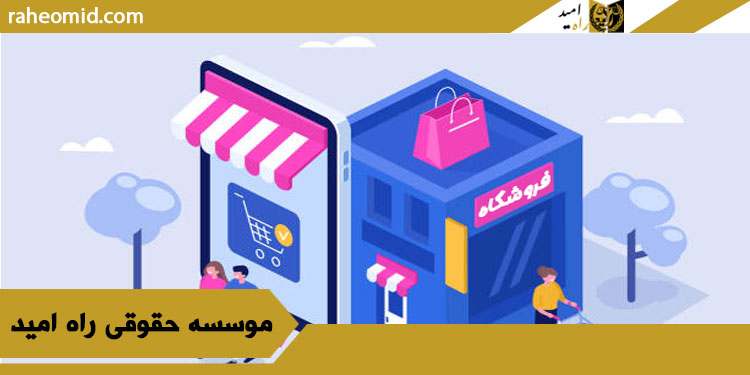 سرقفلی