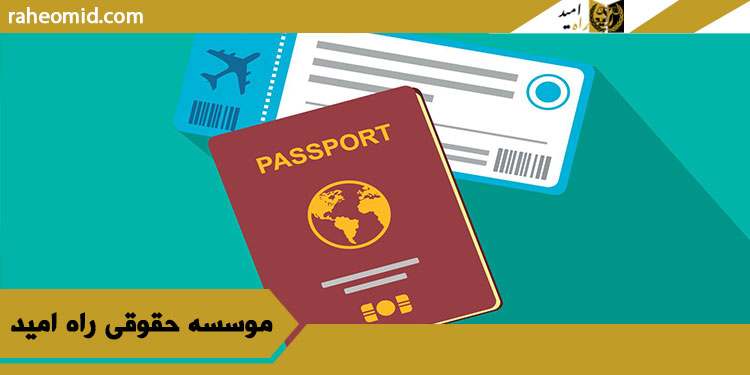 وکیل-تابعیت