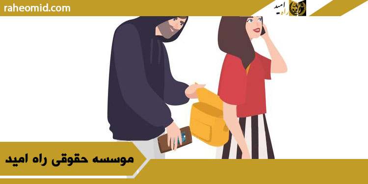 جرایم-خشن