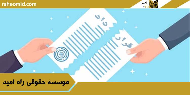 فسخ-قرارداد-اجاره
