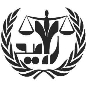 وکیل راه امید