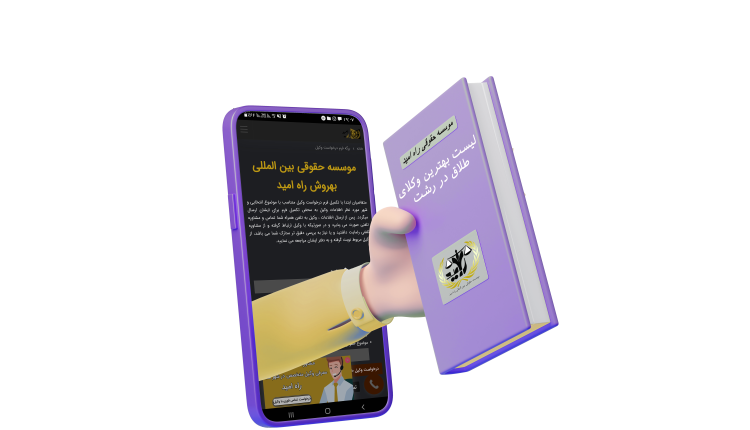 ۳d-hand-hold-mobile-phone-with-blank-screen22