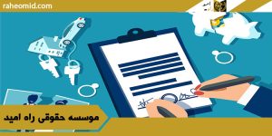 وکیل طلاق در رشت