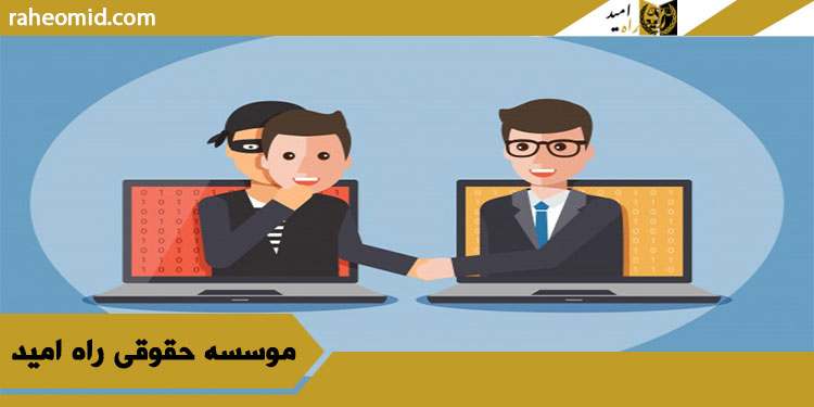 وکیل کلاهبرداری در زنجان