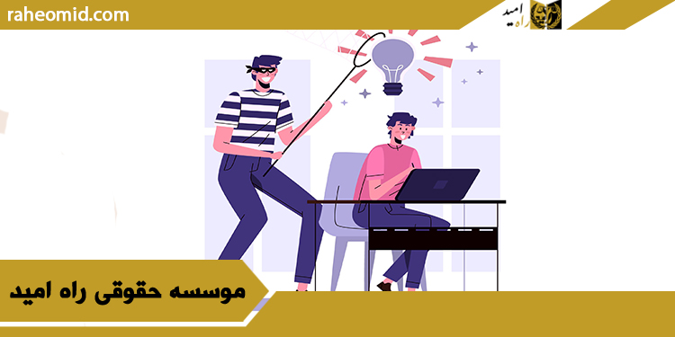 وکیل کلاهبرداری در ساری