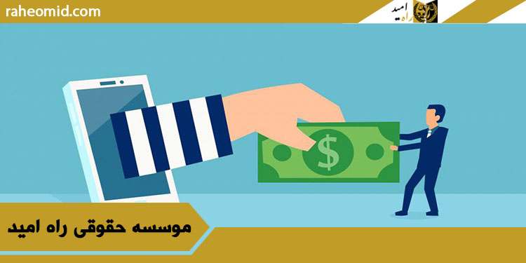 کلاهبرداری