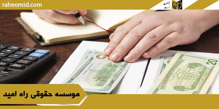 وکیل انحصار وراثت در مشهد
