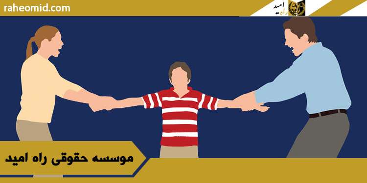 معرفی وکیل خانواده در مشهد