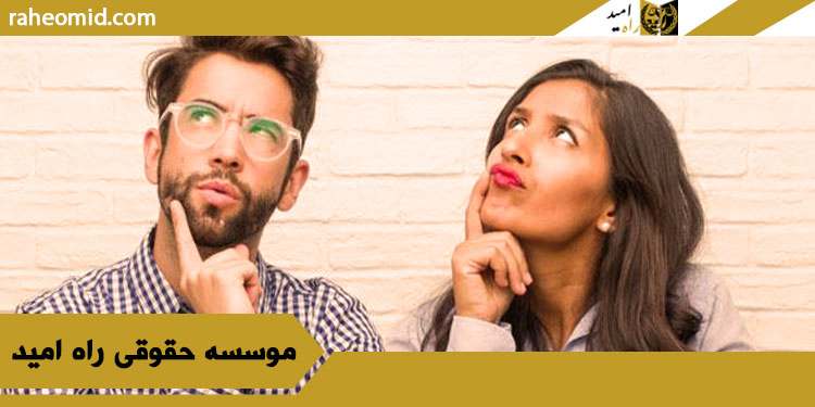 نظر-کمیسیون