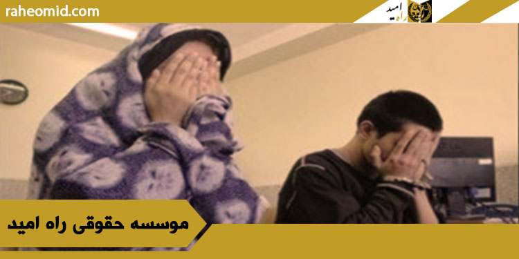 بهترین وکیل رابطه نامشروع در تهران1403