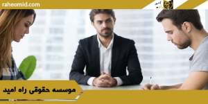 طلاق--توافقی