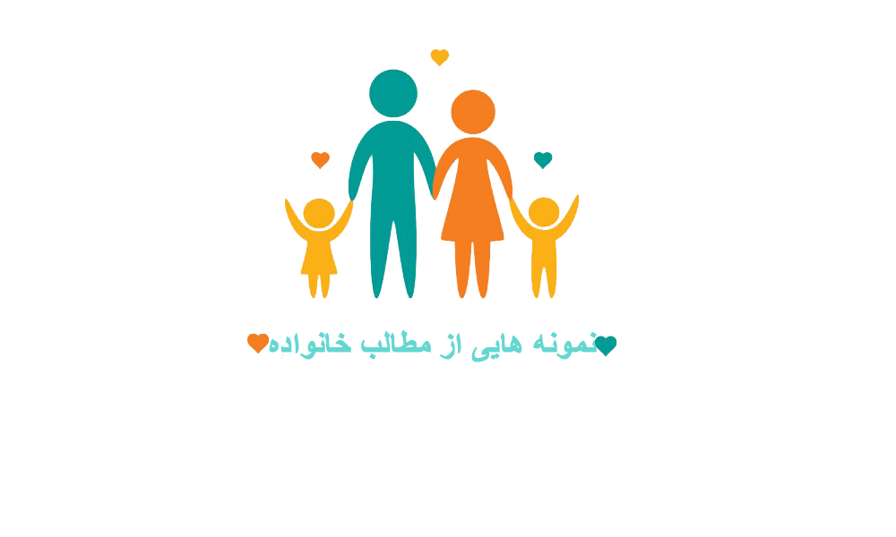 خانواده