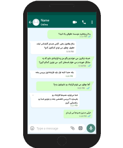 مشاوره واتساپی