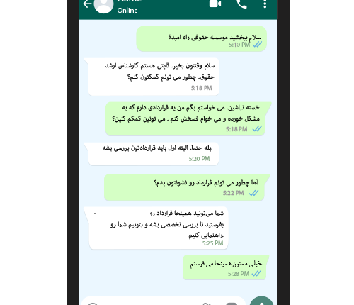 WhatsApp