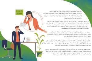 مشاوره تلفنی با وکیل