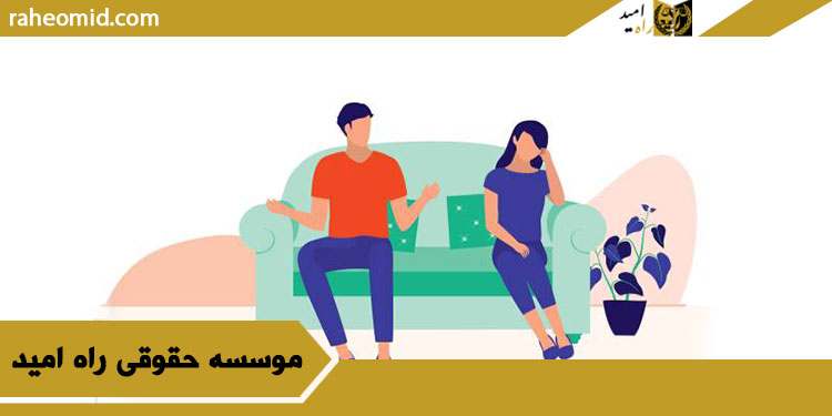 مصادیق-شرط-نامشروع