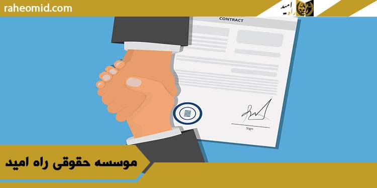 نکات-تنظیم-قرارداد-تجاری