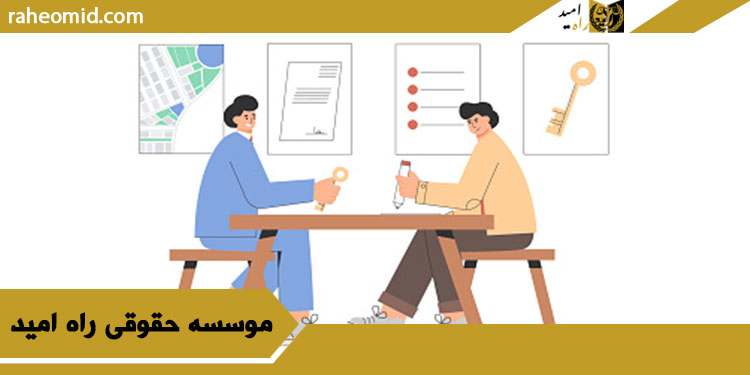وکیل-امور-ملکی