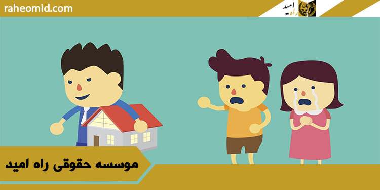 وکیل خوب برای توقیف ملک ثبت شده درمشهد