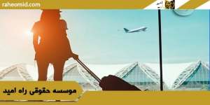 تاثیر پناهندگی و مهاجرت بر تابعیت