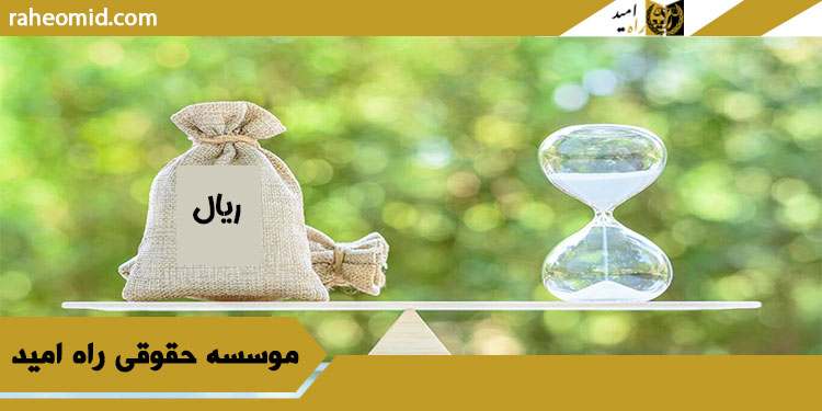 عدم توافق قبلی طرفین در مبداٌ خسارت تاخیر تادیه
